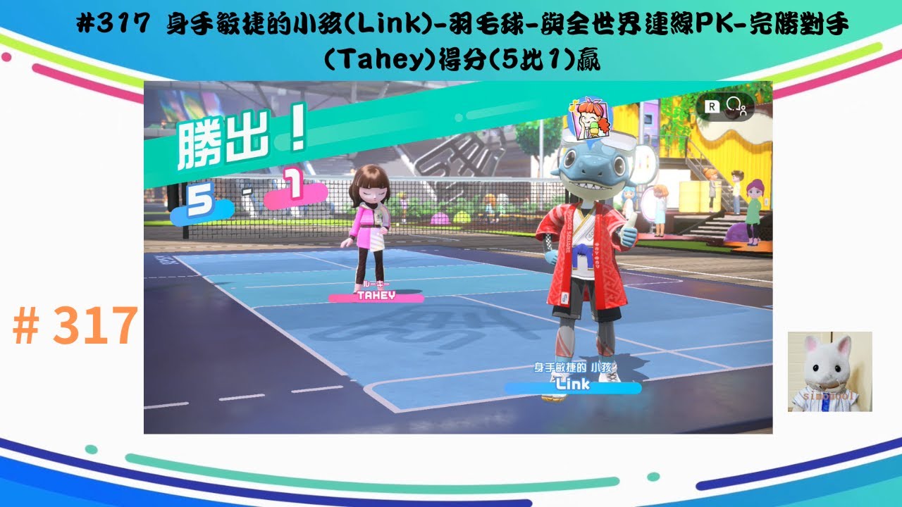 教練和球員